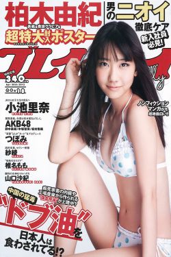 来日方长11H温书念
