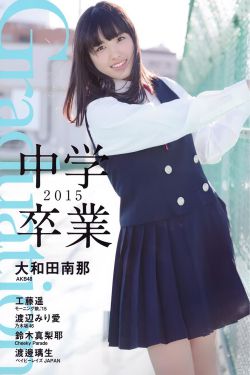 美味奇缘演员表