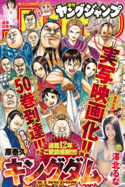 逆天邪神动漫在线观看全集免费播放